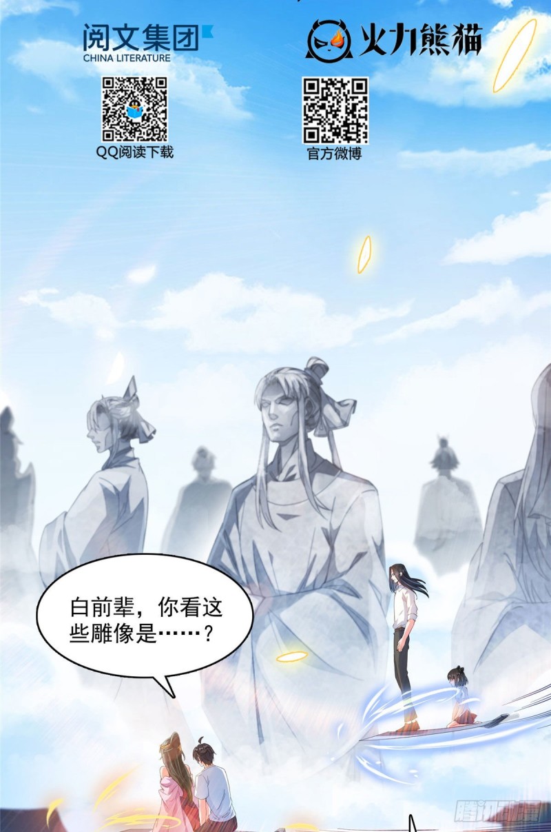 第355话该死的无限补考模式！16