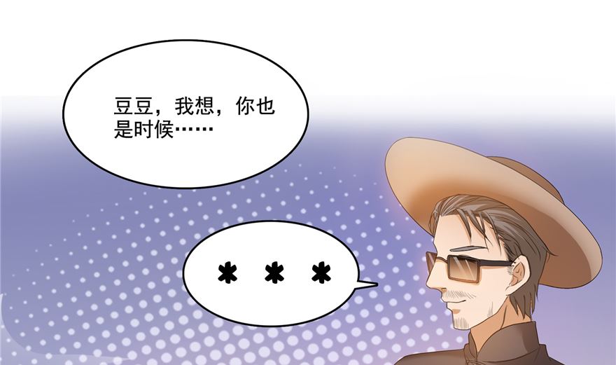 第253话 疯涨的仇恨值！85