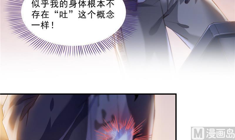 第152话 三百年葱精炒羊肉78