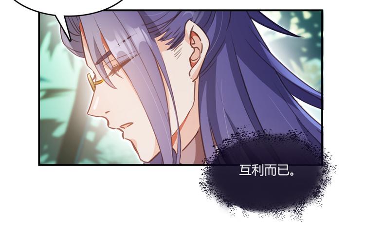 第60话 小姑娘的时间不多了69