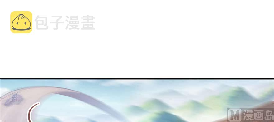 第256话 不好，我们中潜伏着马路杀0