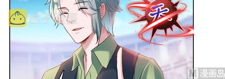 第235话 羣前辈们开怪66