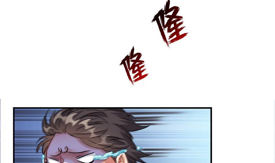 第114话 一次性飞剑，发射！4