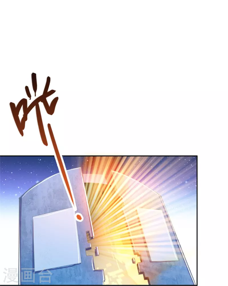 第433话 怀孕凝视23