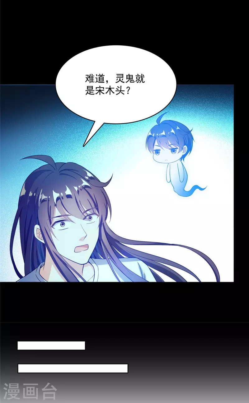 第398话 我们是九州一号作死羣5