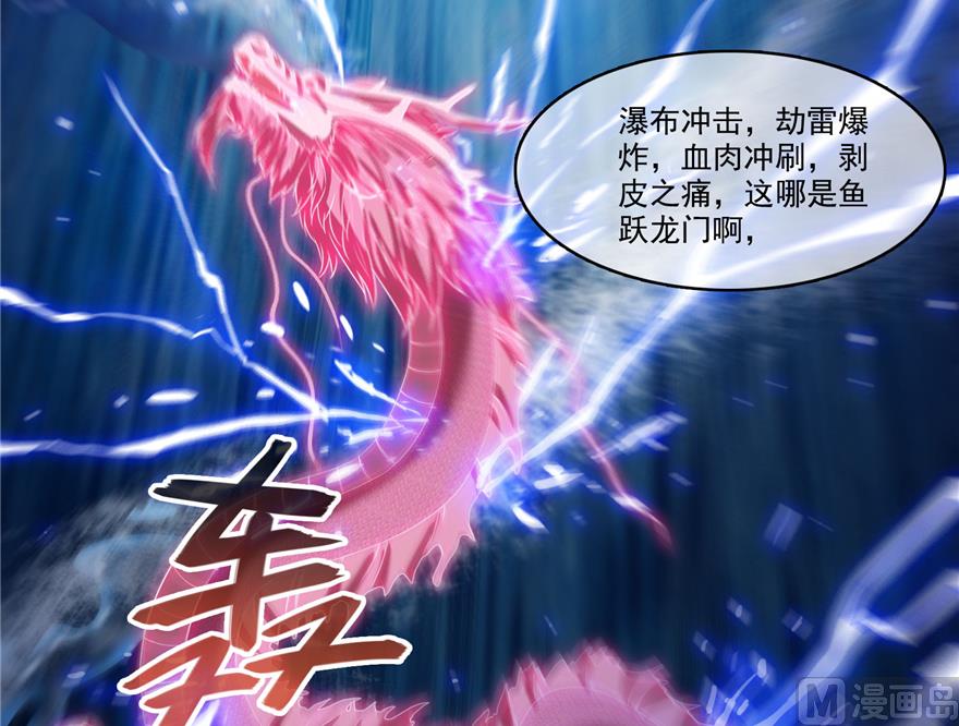 第217话  “美人鱼”26