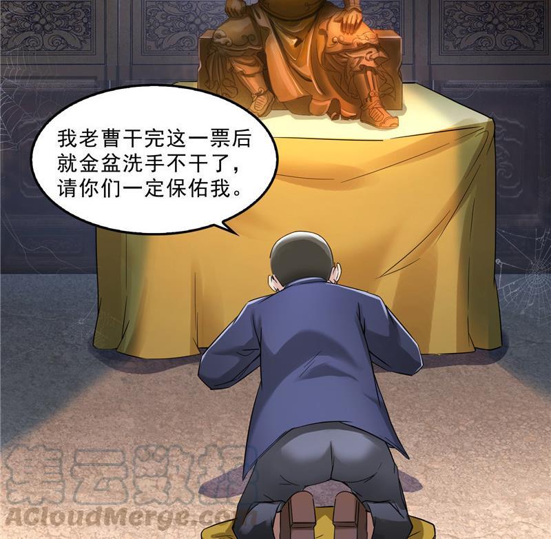 136 施主，你们这边卖小孩吗？58