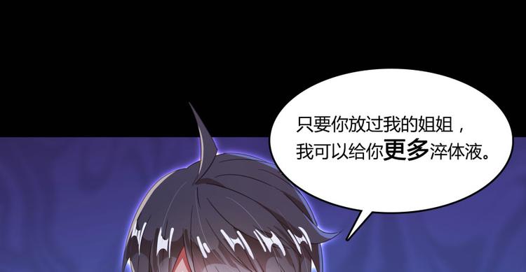 第31话 我的觉悟，做给你看！0
