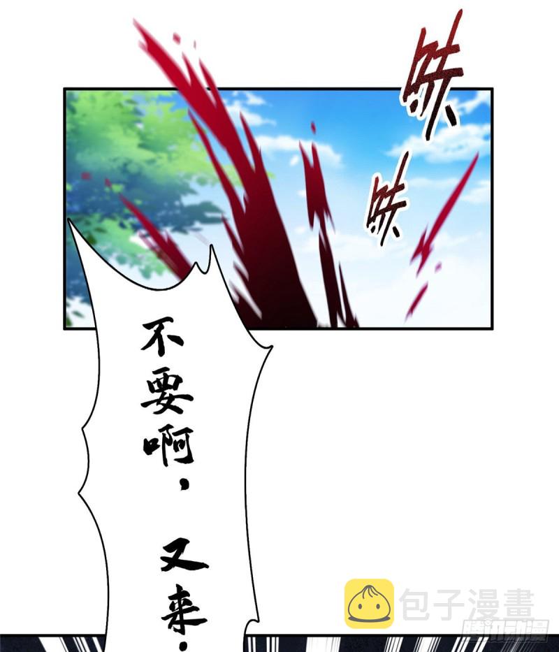 第332话 仙子，你飞错人啦！47
