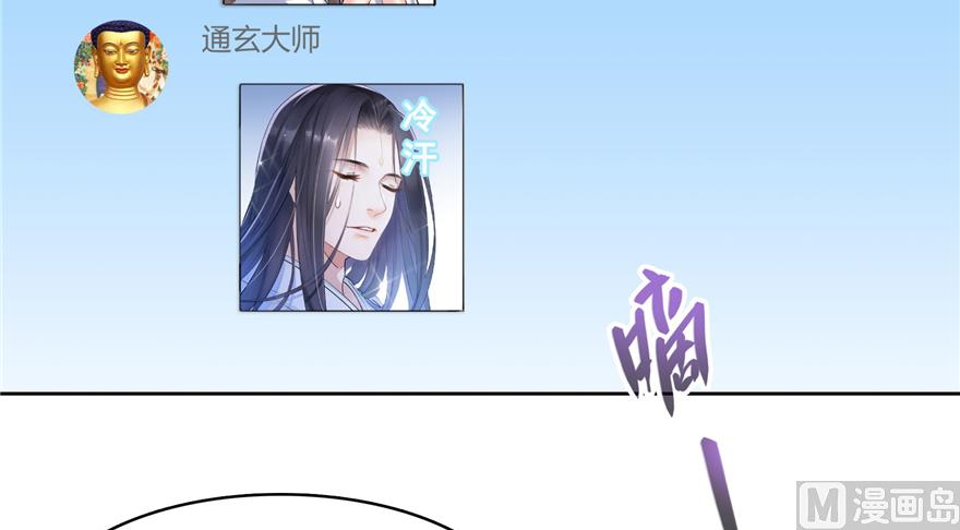 第207话 霸屏的白前辈！62