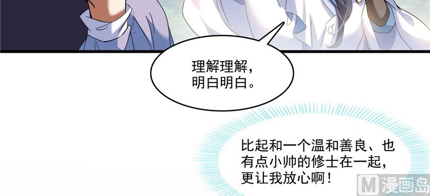 第230话 是时候，退场了11