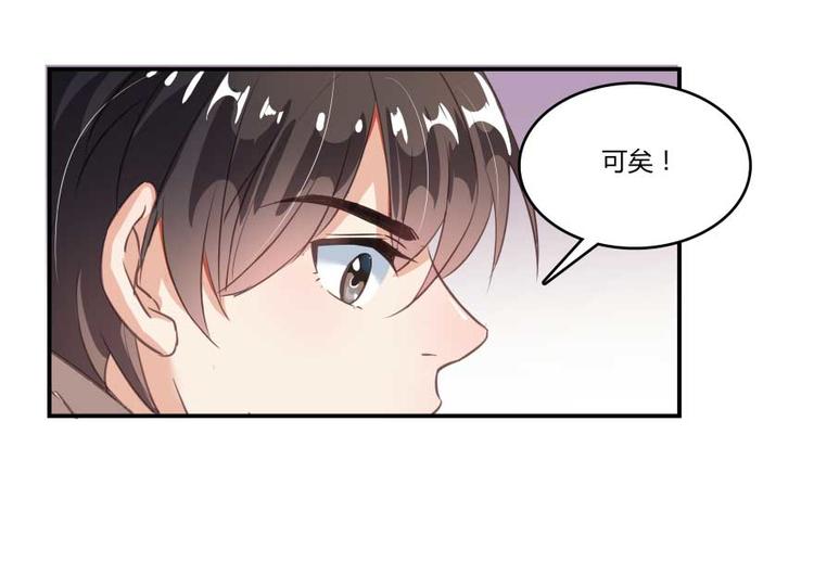 第17话 朝闻道，夕死？可矣！53