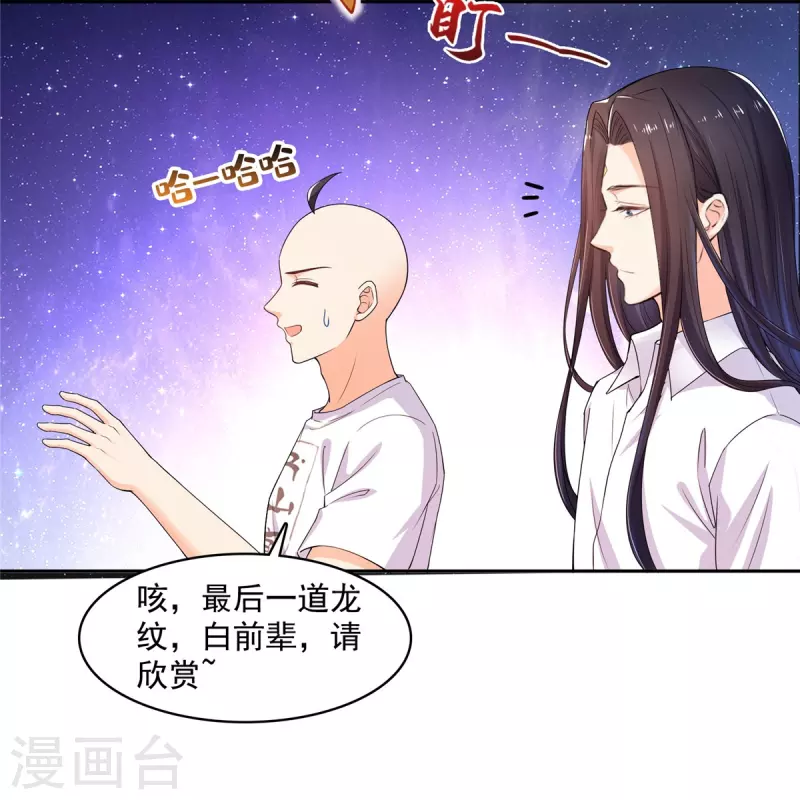 第452话 霸宋果然是灾星！4