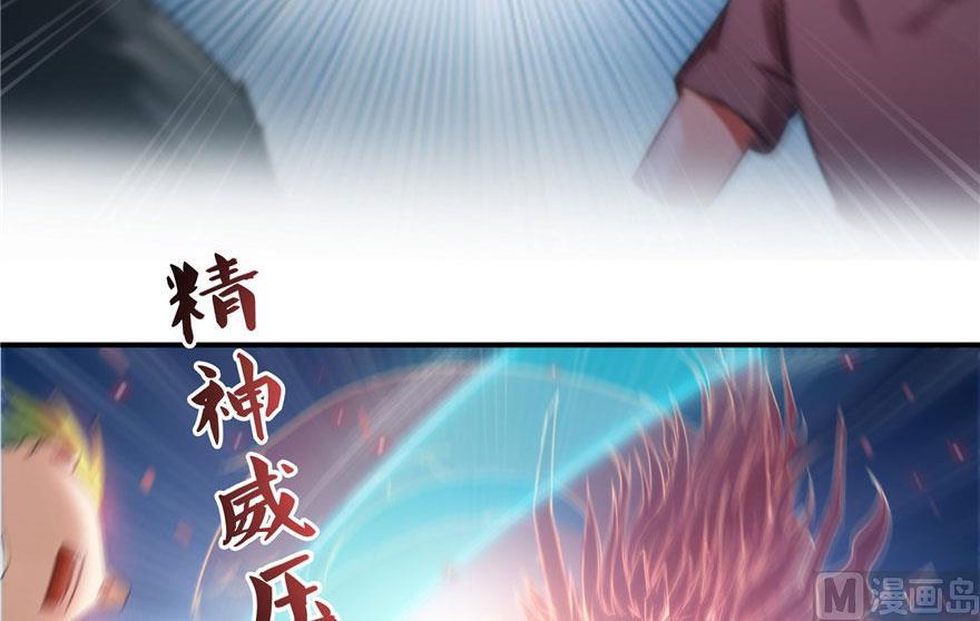 第177话 你好，我人生的污点43