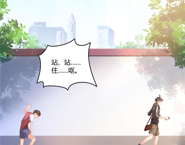 第44话 很逗的烂好人153