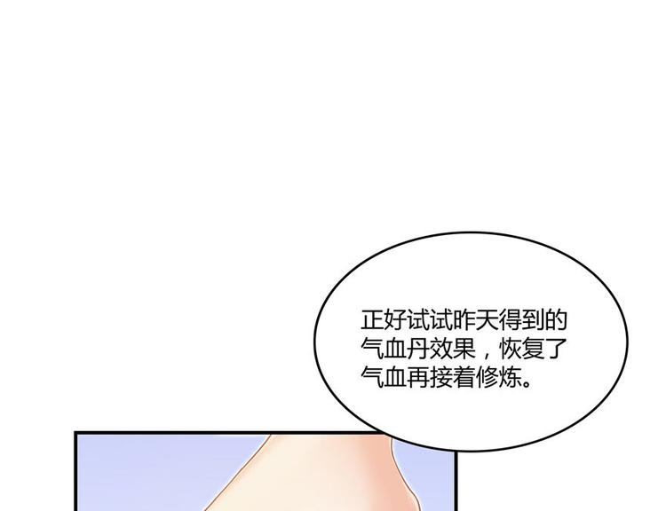 第47话  哦，中国功夫13