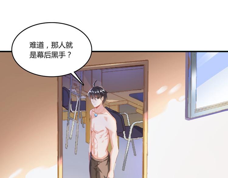 第27话 剧毒98
