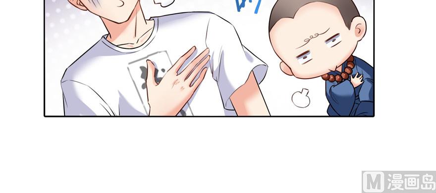 第221话 小心，导弹射来啦！66