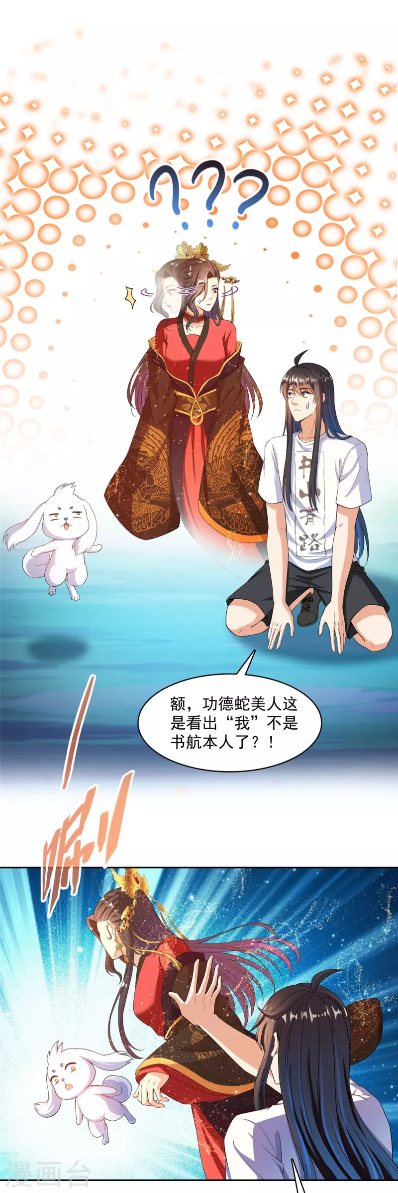 第428话 抢亲！6