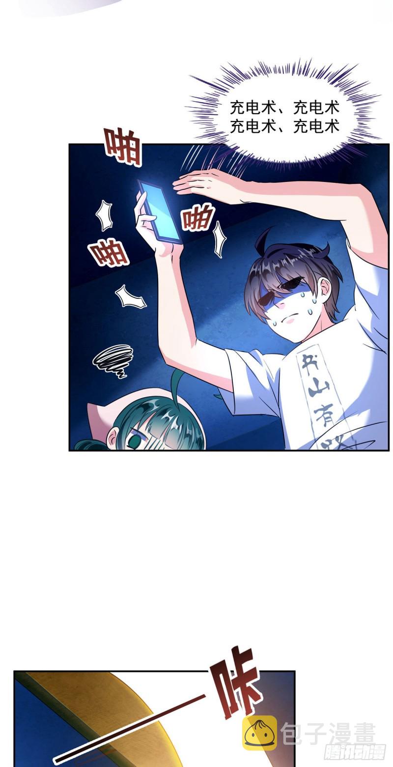 第306话 那微微隆起的小腹20
