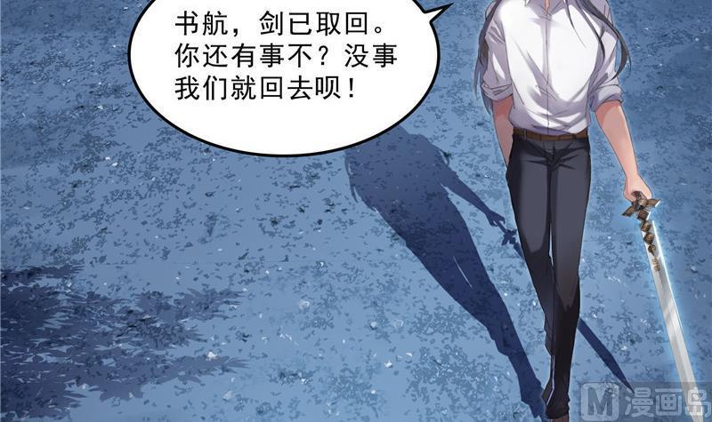 第118话 白尊者好看不？63