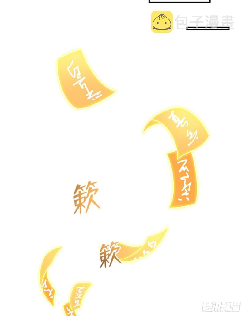 第322话 高僧修行日记？40