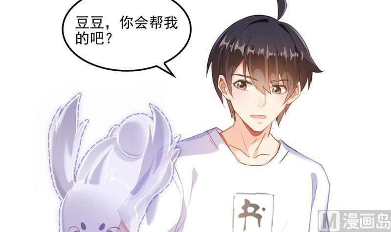 第89话 看我一个打六个！72