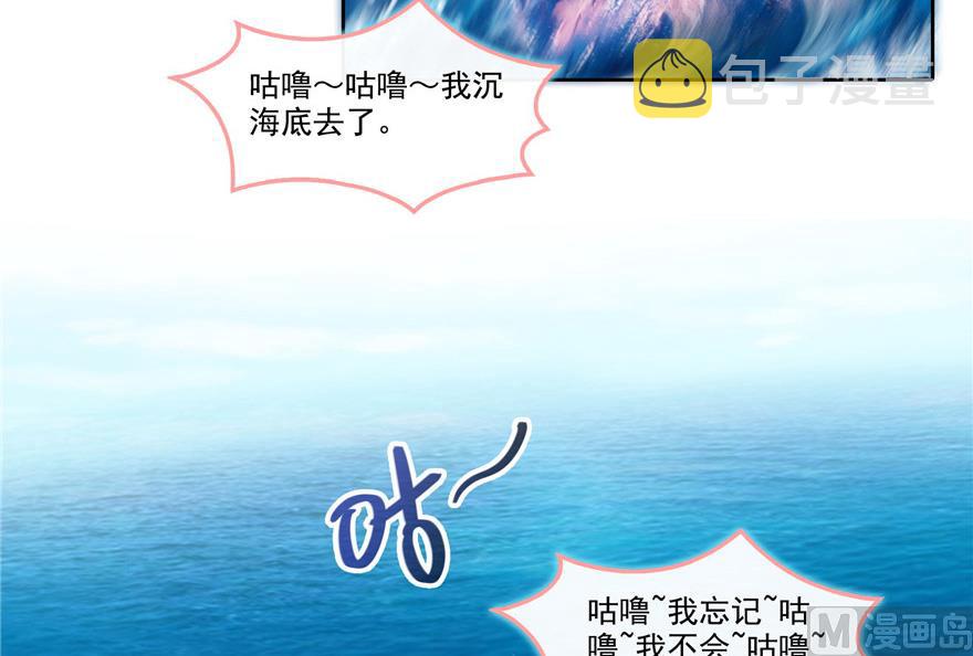 第201话 看，鲸鱼在天空中飞！43