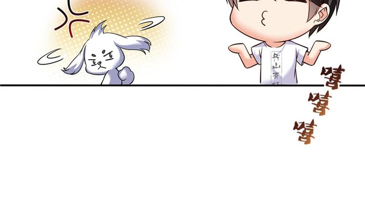 第198话 天庭的长生之道86