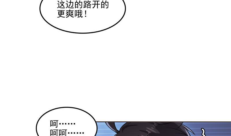 第95话 今天又坚强活下来了！19
