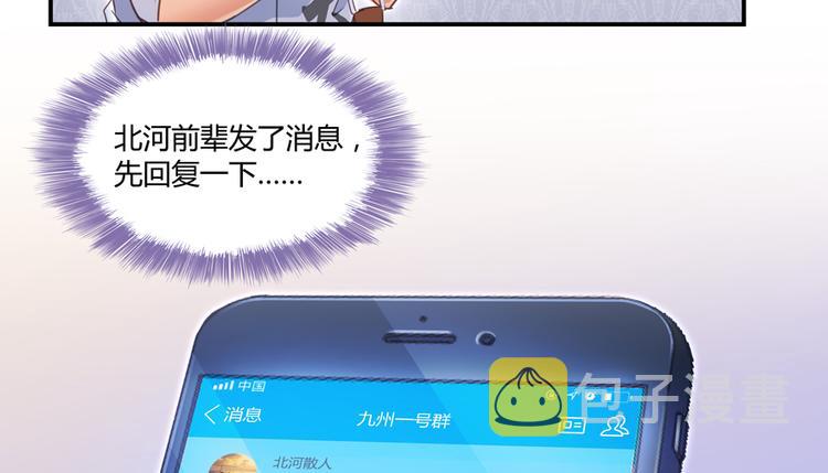 第59话 秘法血神刀92