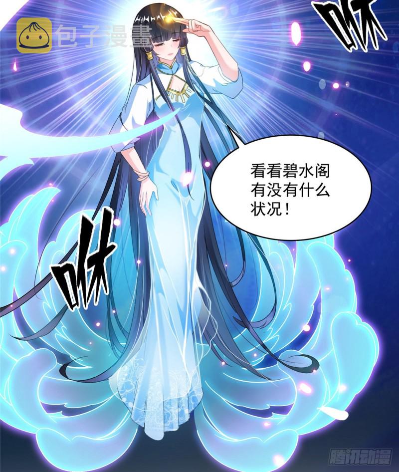 第310话 时光城59