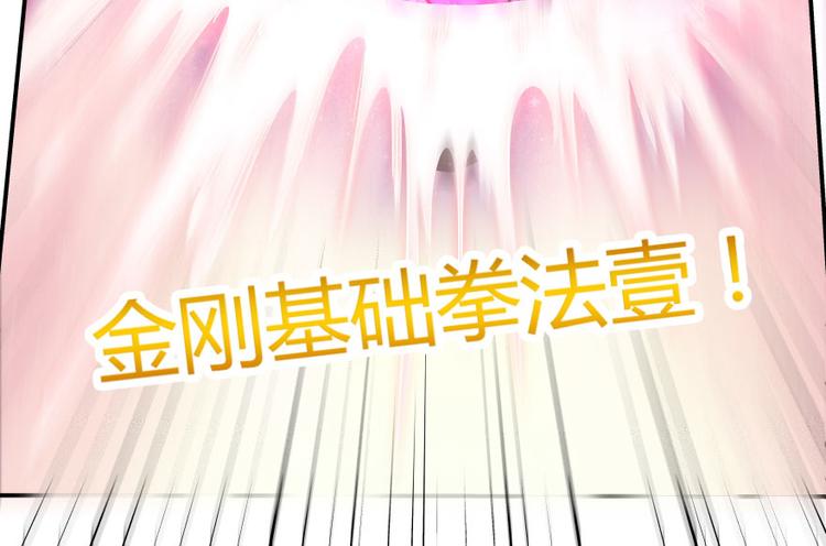 第24话 这只是个U盘罢了103