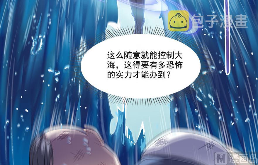 第203话 没刹住车71