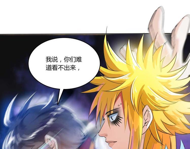 第19话 小女生都这麽有个性？56
