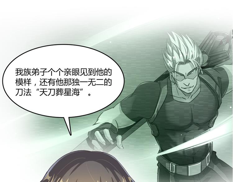 第64话  各谋所需72