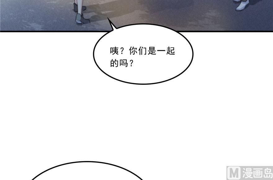 170 快问问书航追我们的是谁4