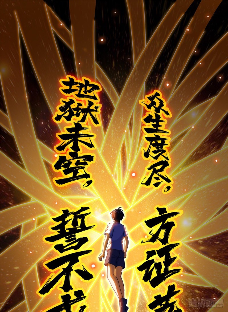 323 没仁慈的灵魂来死一遍吧67