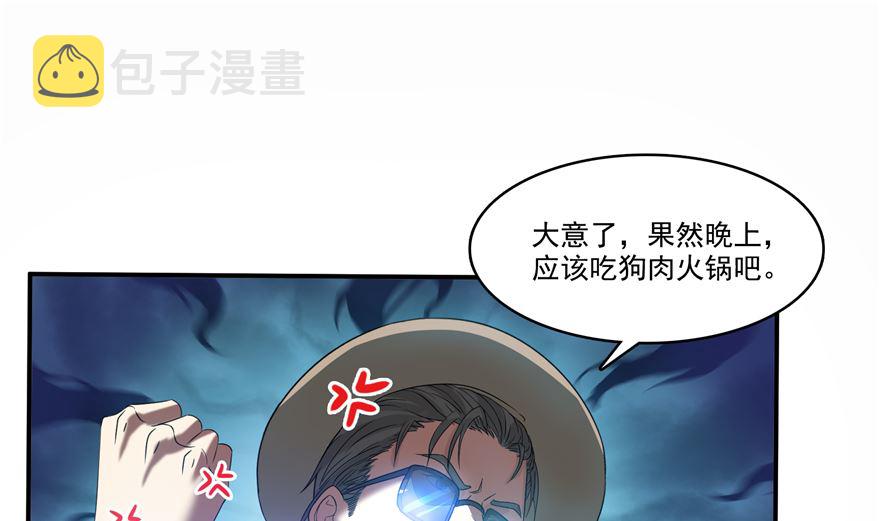 第254话 什麽？该嫁人了？30