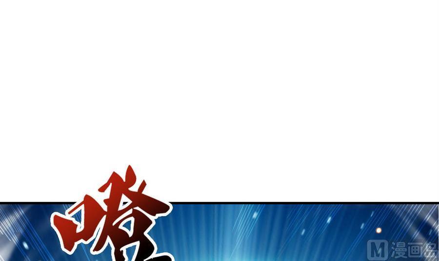 第115话 羞耻的绝招32