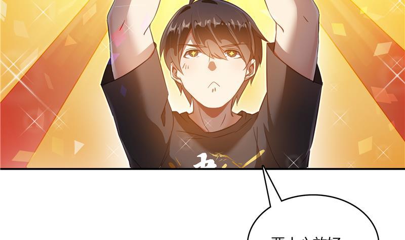 第69话 出关在即白真君114