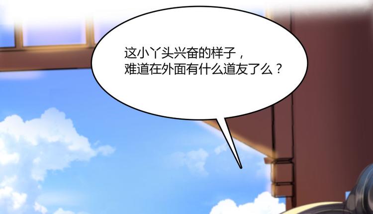 第28话 寻觅敌踪的线索157