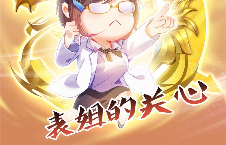 第41话 黑色手提箱45