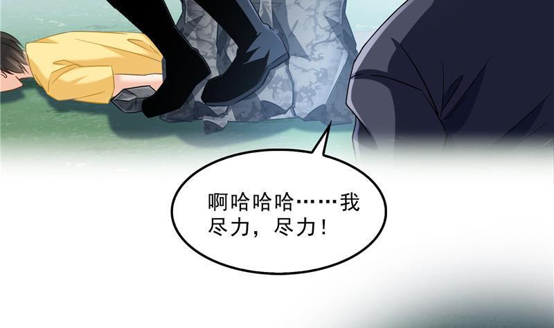 第142话 白马青衫少年郎又来16