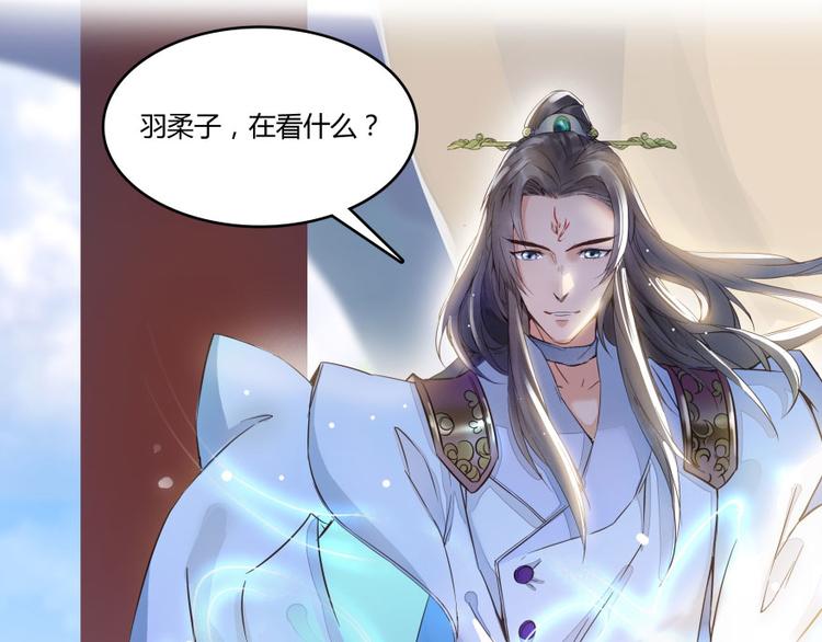 第28话 寻觅敌踪的线索145
