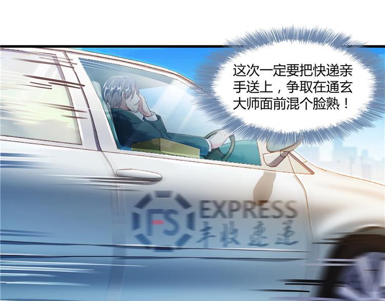 第46话 怪梦167