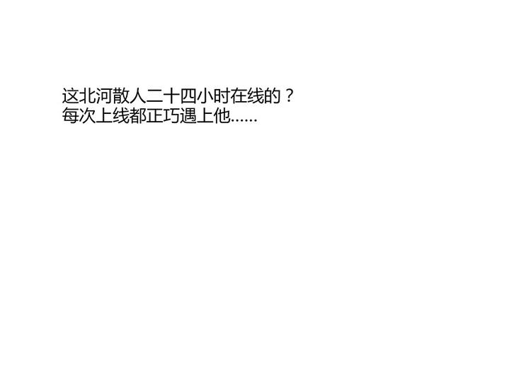 第07话 被羣灭的不良们65