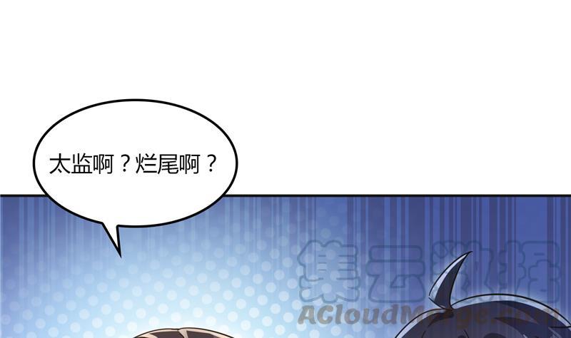 第83话 契约灵鬼67