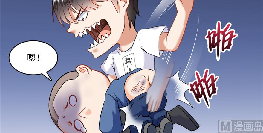 第204话 童男是不会有孩子的12