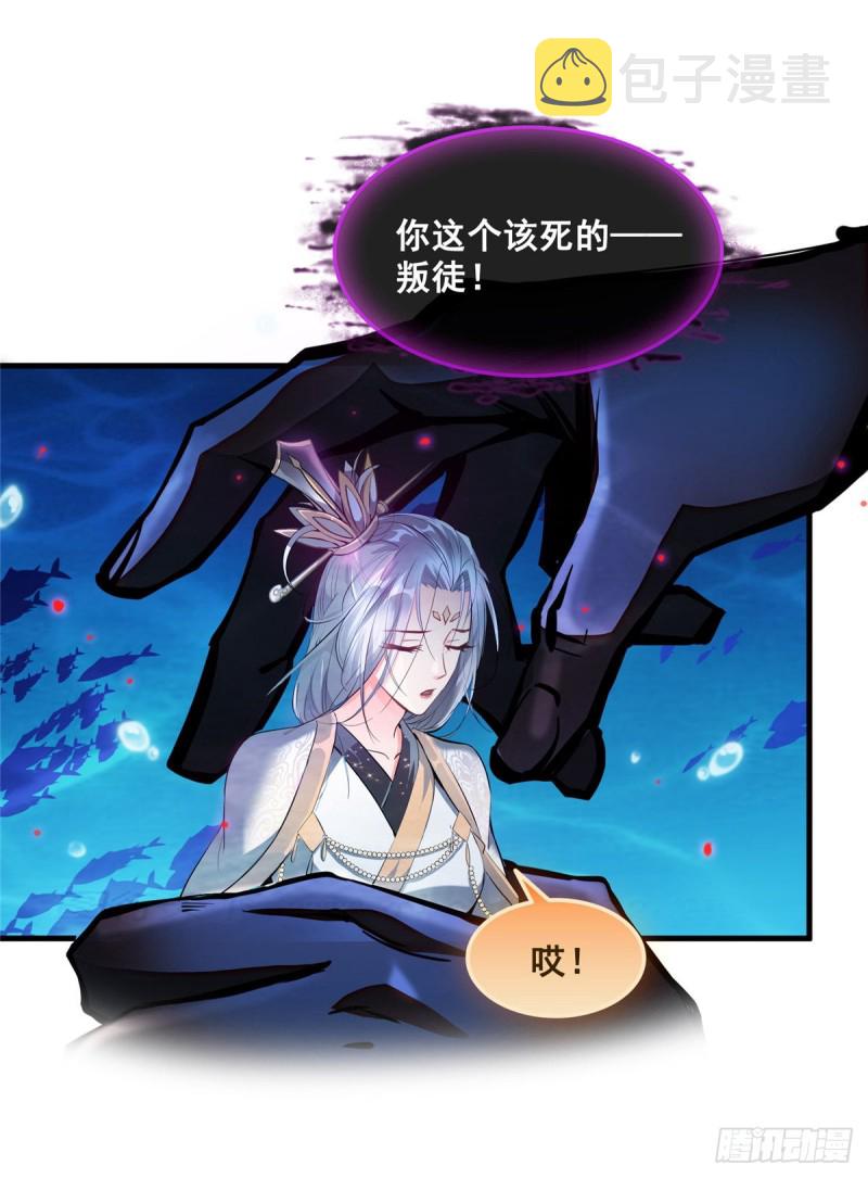 第324话 长生者，爆头了？70